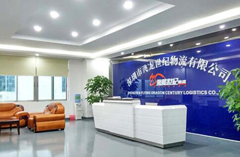 深圳到香港物流 進(jìn)出口清關(guān)文件