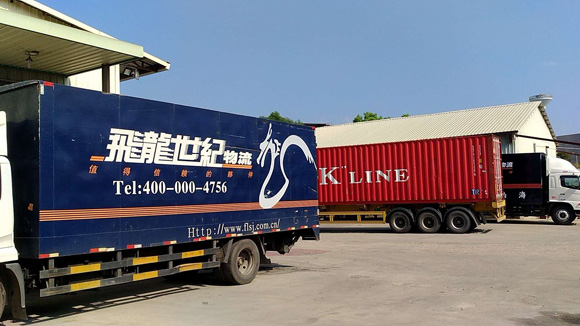 1651132100857945.jpg 公司噸車LOGO (尾龍全)1.jpg