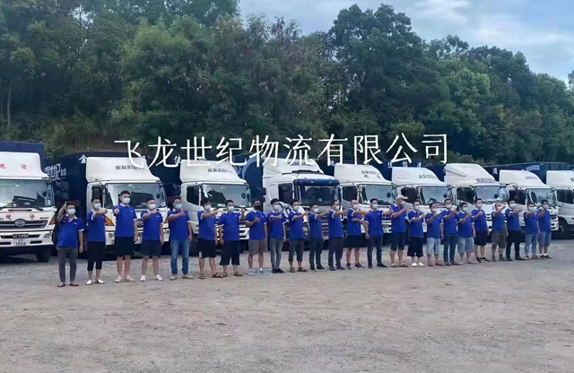 深圳香港物流運(yùn)輸價(jià)格介紹