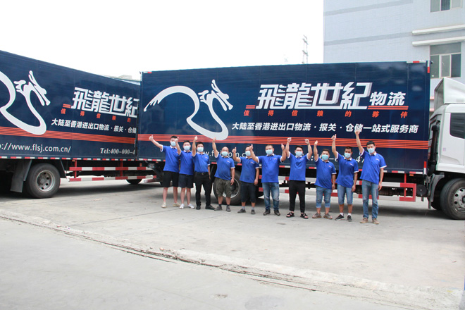 深圳到香港物流 整車(chē)運(yùn)輸 專線直達(dá)