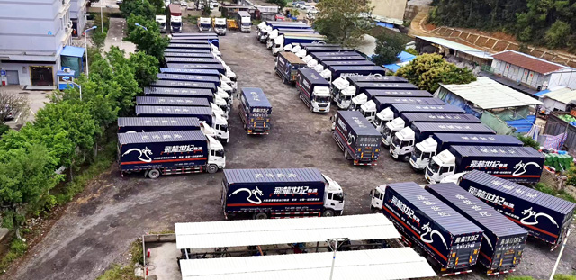 1689239737183119.jpg 中港車隊企業(yè) - 副本.jpg