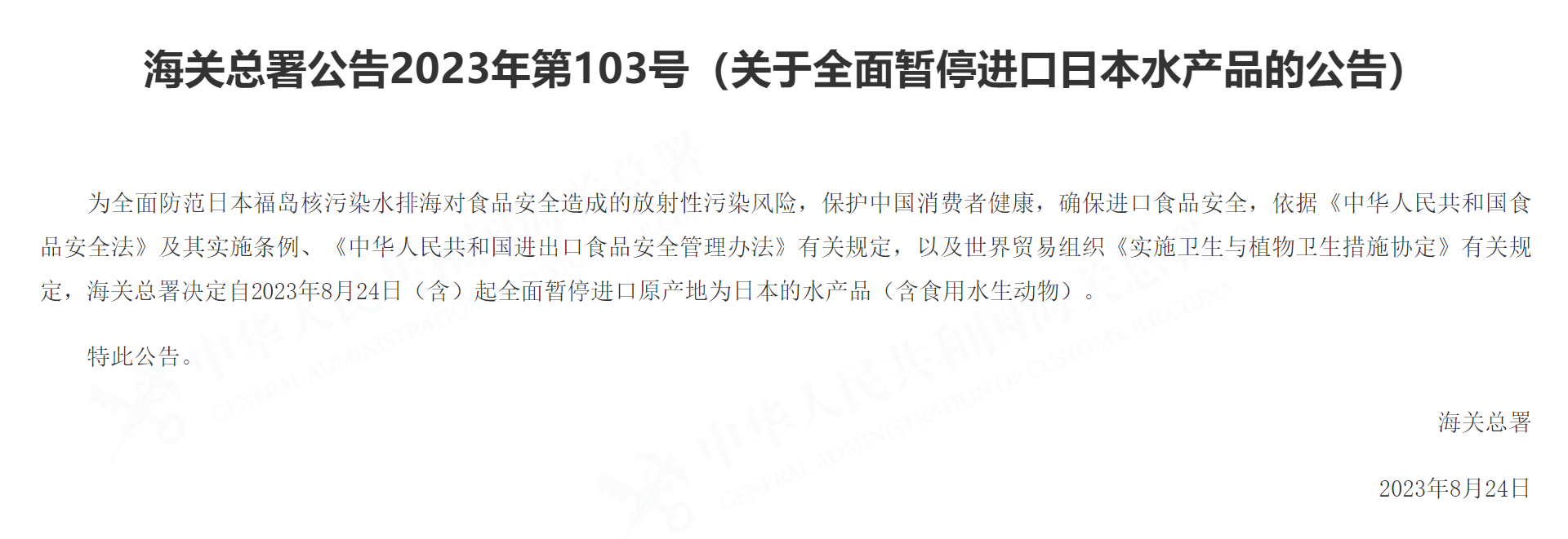 1692857006140853.png 微信圖片_20230824135715.png