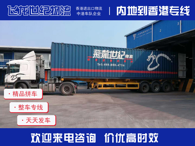 1697009293513864.jpg 2023香港專線海報.jpg