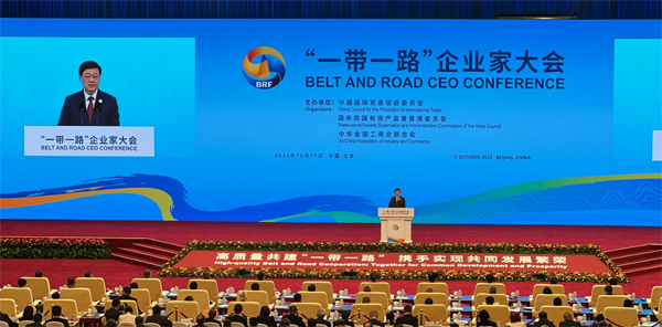 1697790418175117.png 一帶一路.png