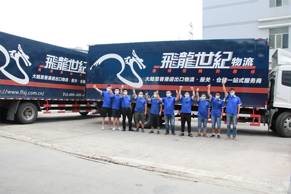 飛龍世紀(jì)物流公司和您分享B類快件進(jìn)出境的監(jiān)管要求