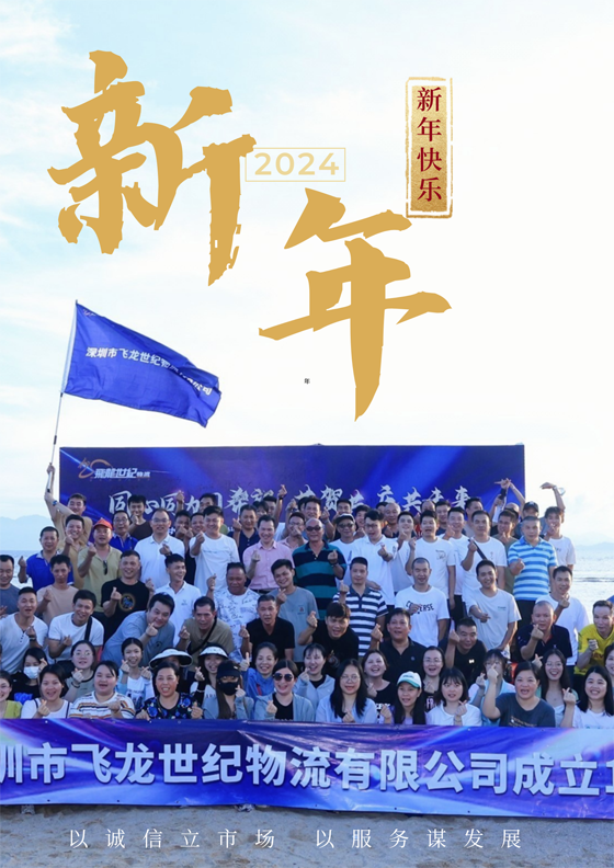 1704079839342640.png 紅金色簡約清新文藝風(fēng)元旦快樂新年海報.png