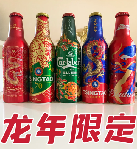 1706757232870417.png 龍年限定.png