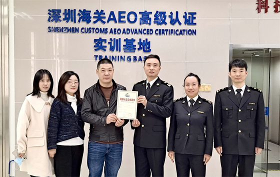 知識貼！歐盟AEO制度介紹