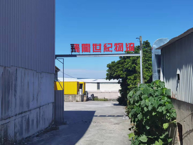 1715850448927002.jpg 微信圖片_20240510101744.jpg