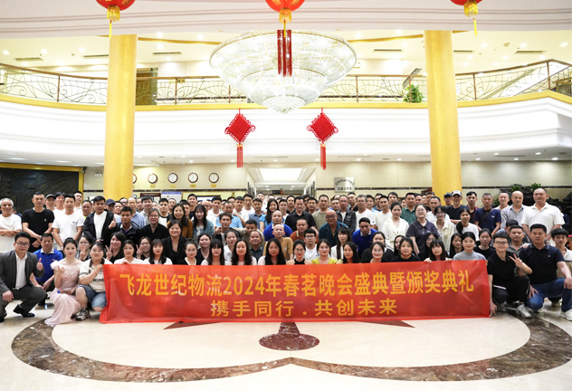 深圳到香港物流公司 飛龍世紀物流擁有行業良好口碑