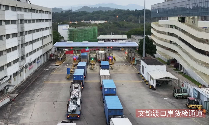 1717665718173498.jpg 文錦渡口岸副本.jpg