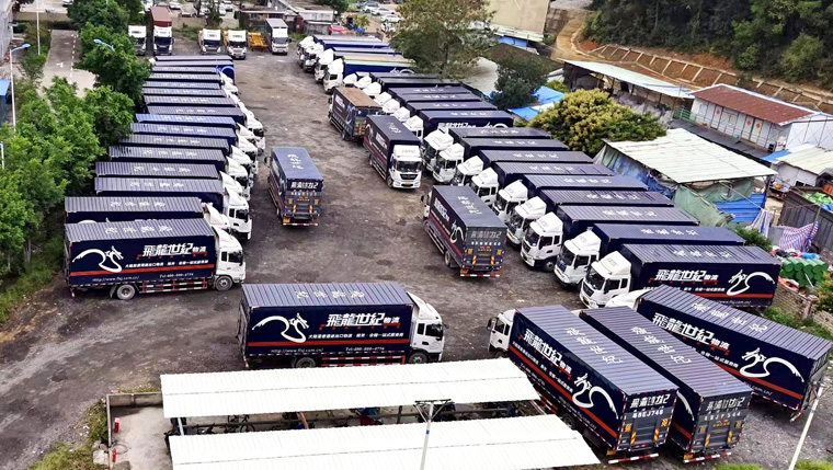 1721203446620883.jpg 中港車隊企業.jpg