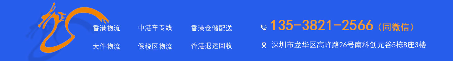 1726044856765129.jpg 聯系方式(底問)副本.jpg