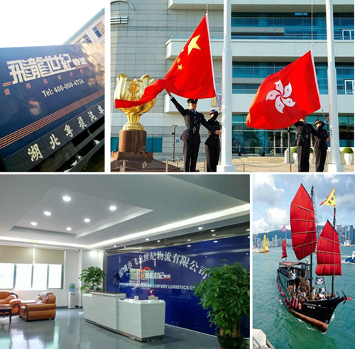 加征關稅，對國內貨物經香港轉運有何影響