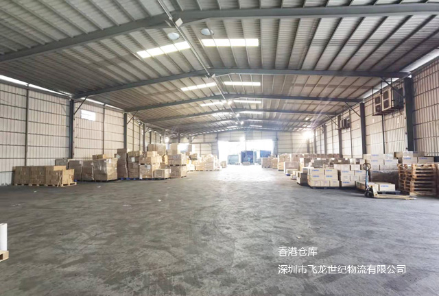 1749200421122703.jpg 香港元朗倉庫.jpg