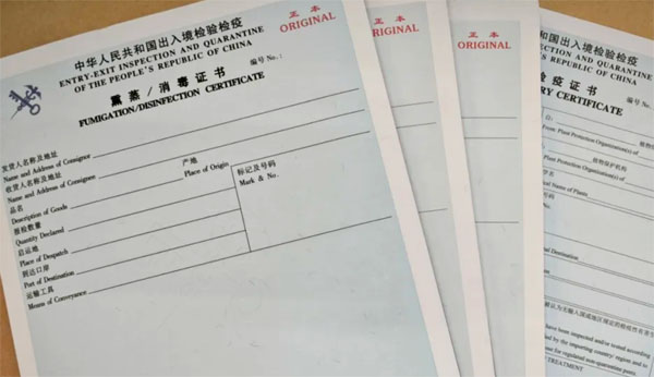 1749535280171168.jpg 檢驗(yàn)檢疫副本.jpg