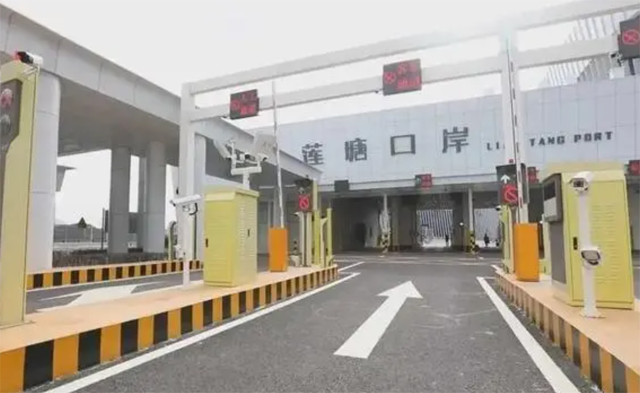 1752483332139846.png 蓮塘口岸.png