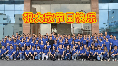 飛龍世紀物流 2025年國慶節/中秋節假期通知