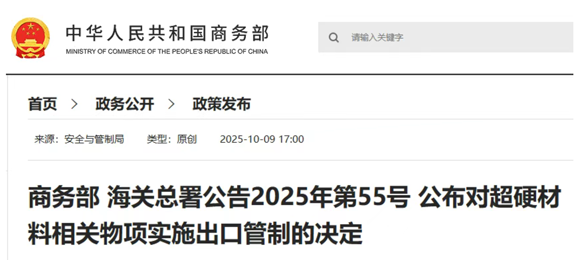 1760060638159179.png 微信圖片_2025-10-10_094247_198.png