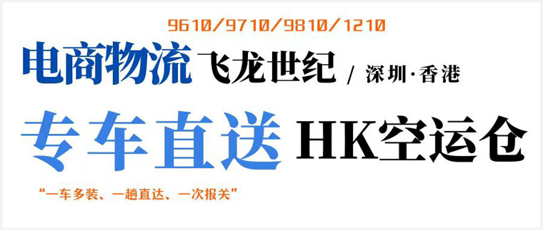 1760341566679887.jpg 電商物流.jpg